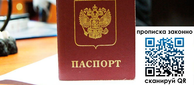 в Балахне height= регистрация в Балахне