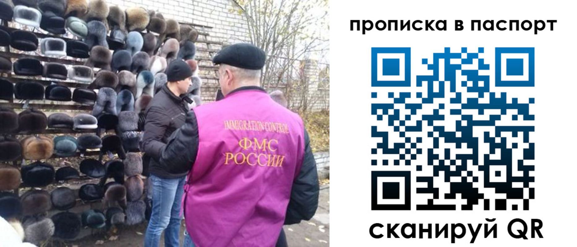 временная регистрация госуслуги в Балахне